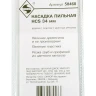 Насадка пильная 34 мм HСS д/МФЭ Энкор 50460 купить в Екатеринбурге