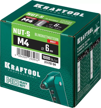 Заклепки резьбовые KRAFTOOL 311707-04 купить в Екатеринбурге