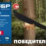 ЗУБР 450/605 мм Секач с удлиненным лезвием (20820) купить в Екатеринбурге