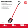 ЗУБР МАСТЕР, 280 х 190 х 1200 мм, полотно 1.5 мм, закалено, стальной изогнутый черенок с рукояткой, штыковая лопата (39523) купить в Екатеринбурге