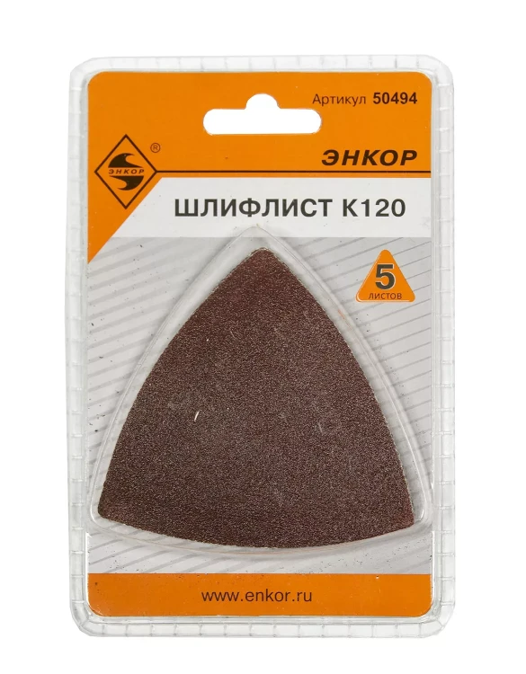 Шлифлист К120 Энкор 50494 купить в Екатеринбурге