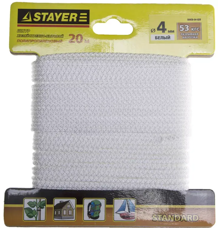 Шнур STAYER "STANDARD" хозяйственно-бытовой, полипропиленовый, вязанный, без сердечника, белый, d 4, 20м 50420-04-020 купить в Екатеринбурге