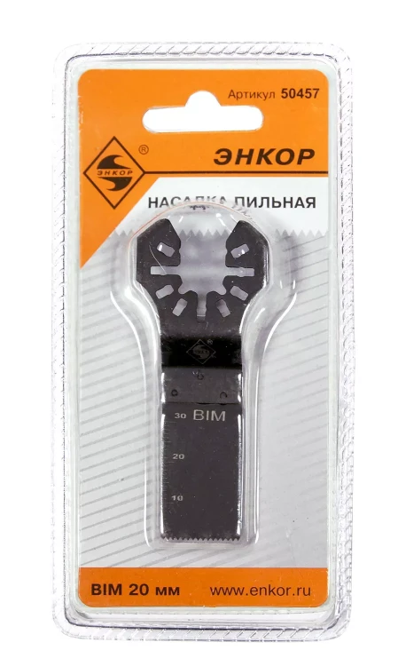 Насадка пильная BIM 20мм Энкор 50457 купить в Екатеринбурге