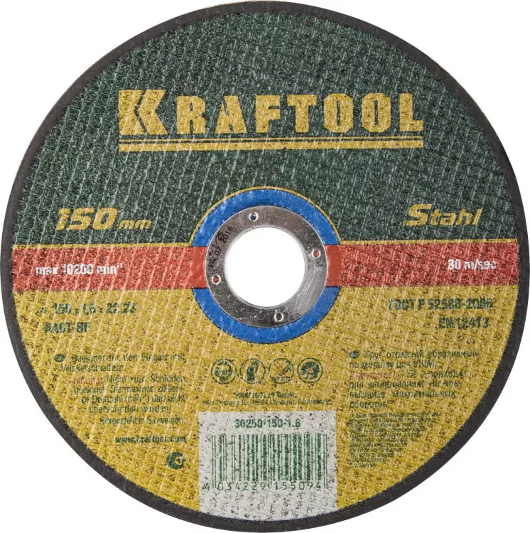 Круги отрезные абразивные по металлу KRAFTOOL 36250-150-1.6 купить в Екатеринбурге