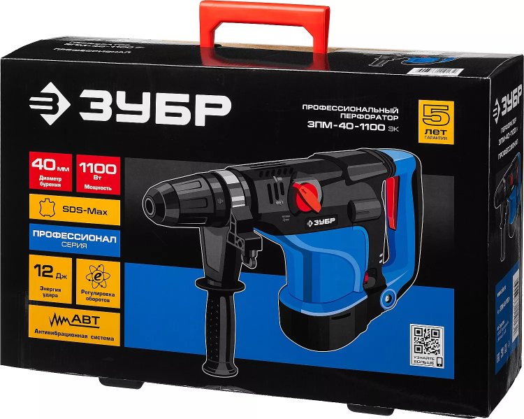 Перфоратор SDS-Max ЗПМ-40-1100 ЭК серия ПРОФЕССИОНАЛ купить в Екатеринбурге