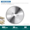 Диск пильный PRECISION, повышенный ресурс 36952-305-30 купить в Екатеринбурге