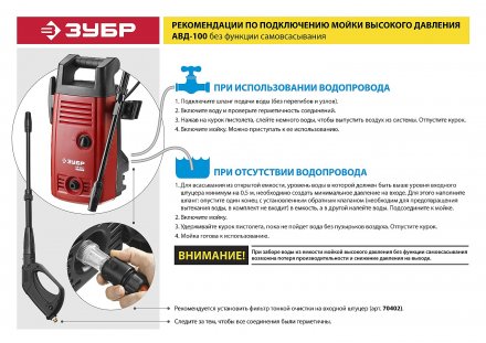 Мойка высокого давления АВД-100 серия МАСТЕР купить в Екатеринбурге