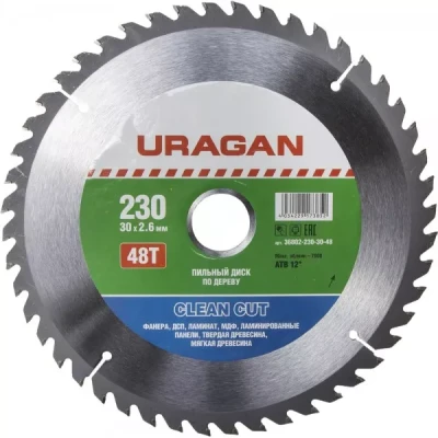 Диск пильный "Clean cut" по дереву, 230х30мм, 48Т, URAGAN 36802-230-30-48