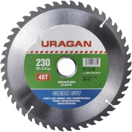 Диск пильный "Clean cut" по дереву, 230х30мм, 48Т, URAGAN 36802-230-30-48 купить в Екатеринбурге
