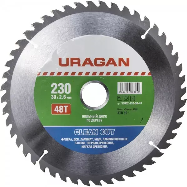 Диск пильный "Clean cut" по дереву, 230х30мм, 48Т, URAGAN 36802-230-30-48 купить в Екатеринбурге
