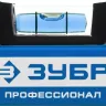 Уровень усиленный магнитный с зеркальным глазком серия ПРОФЕССИОНАЛ ЗУБР ПРО-М 400 мм купить в Екатеринбурге