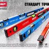 Уровень усиленный магнитный с зеркальным глазком серия ПРОФЕССИОНАЛ ЗУБР ПРО-М 400 мм купить в Екатеринбурге