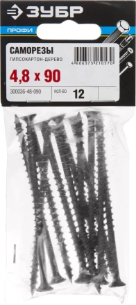 Саморезы СГД гипсокартон-дерево пакет серия ПРОФЕССИОНАЛ купить в Екатеринбурге