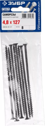 Саморезы СГД гипсокартон-дерево пакет серия ПРОФЕССИОНАЛ купить в Екатеринбурге