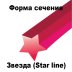 Леска для триммера STAR LINE (звездочка) 3,3MMX15M купить в Екатеринбурге