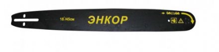 Шина 18 (325- 1.5мм) для ПЦБ 45/18 56526 купить в Екатеринбурге