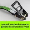 Ремень стяжной HITCH RS PROFESSIONAL 370:3700:6 (35мм STF370daN 37T 6М) (SZ070685) купить в Екатеринбурге