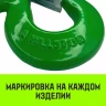 Крюк поворотный 322А HITCH 2.0 т (SZ071324) купить в Екатеринбурге