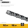 STAYER HERCULES-4Х 5x160 мм, SDS-plus бур купить в Екатеринбурге