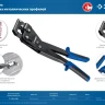 ЗУБР просекатель, Профессионал (31353) купить в Екатеринбурге