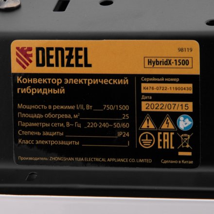 Конвектор гибридный электрический HybridX-1500, ИК нагреватель, цифровой термостат// Denzel 98119 купить в Екатеринбурге