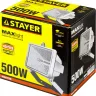 Прожектор STAYER "MASTER" MAXLight галогенный, с дугой крепления под установку, белый, 500Вт 57103-W купить в Екатеринбурге