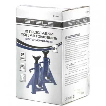 Подставки под автомобиль регулируемые 2 т h 290-420 мм 2 штуки STELS 51621 купить в Екатеринбурге