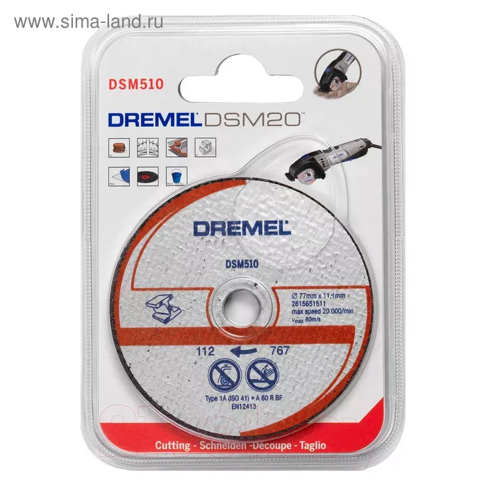 Диск отрезнойпо по металлу  DSM510  для пилы Dremel DSM20 купить в Екатеринбурге