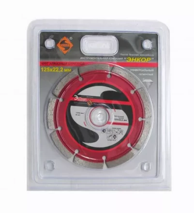 Круг алм.ф125х22,2мм,сег унив.сух.рез ПР.1/10/100 25722 купить в Екатеринбурге