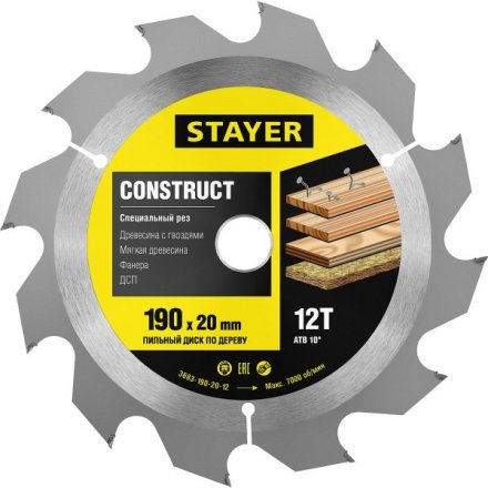 Пильный диск &quot;Construct line&quot; для древесины с гвоздями, 190x20, 12Т, STAYER 3683-190-20-12 купить в Екатеринбурге