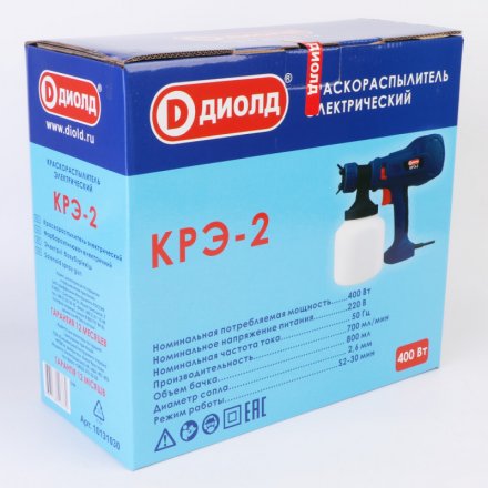 Краскораспылитель электрический Диолд КРЭ-2 купить в Екатеринбурге