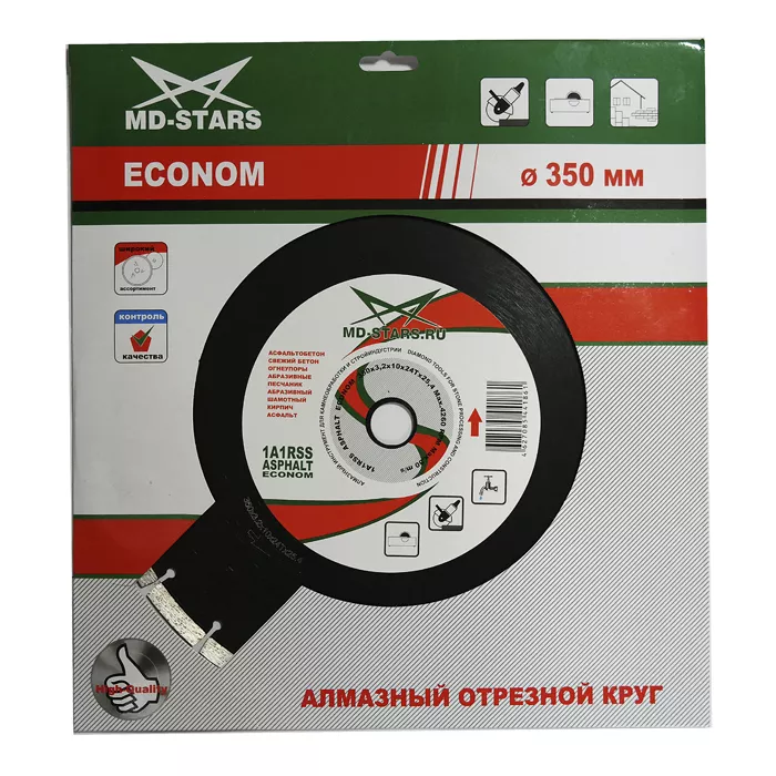 Диск алмазный 1A1RSS ASPHALT MD-STARS 300*2,8*10*22T*25,4 mm купить в Екатеринбурге