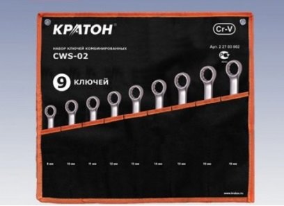 Набор ключей комбинированных Кратон CWS-02 9 пр. купить в Екатеринбурге