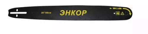Шина 20 (325- 1.5мм) для ПЦБ 52/20 56527 купить в Екатеринбурге