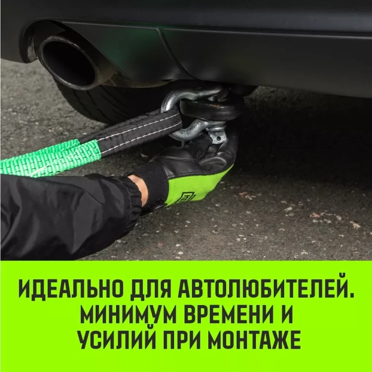 Скоба омегообразная с резьбой HITCH G209  2.0 т (SZ072018) купить в Екатеринбурге