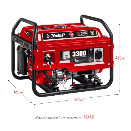 ЗУБР 3300 Вт, бензиновый генератор с электростартером (СБ-3300Е) купить в Екатеринбурге