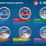 ЗУБР Стройрез, 190 х 30 мм, 24Т, пильный диск по строительной древесине, Профессионал (36931-190-30-24) купить в Екатеринбурге