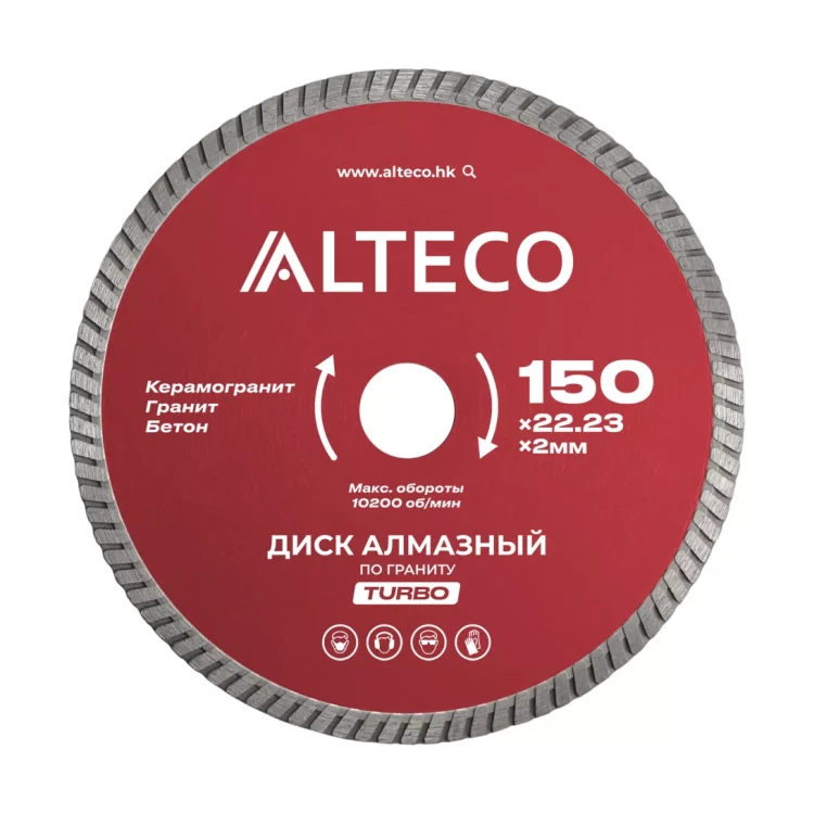 Диск алмазный по граниту ALTECO TURBO 150x22.23x2 мм 66523 купить в Екатеринбурге