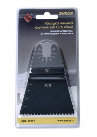 Насадка пильная крупный зуб HCS 65мм Энкор 50467 купить в Екатеринбурге