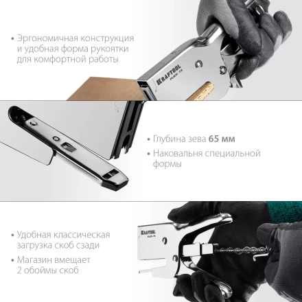 Мощный стальной плайер 73(6-12мм) 3173 купить в Екатеринбурге