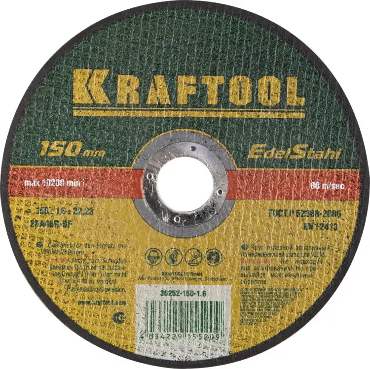 Круги отрезные абразивные по нерж.стали KRAFTOOL 36252-150-1.6 купить в Екатеринбурге