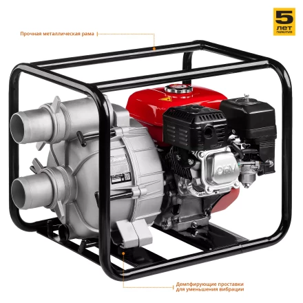 Мотопомпа бензиновая МПГ-1000-80 серия МАСТЕР купить в Екатеринбурге