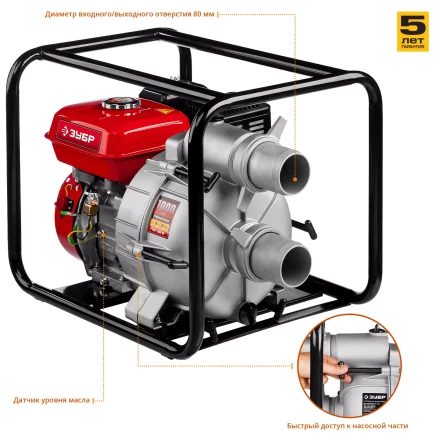 Мотопомпа бензиновая МПГ-1000-80 серия МАСТЕР купить в Екатеринбурге