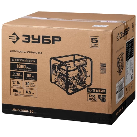Мотопомпа бензиновая МПГ-1000-80 серия МАСТЕР купить в Екатеринбурге
