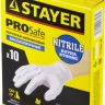 Перчатки STAYER "PROFI" нитриловые экстратонкие, M, 10шт 11204-M купить в Екатеринбурге
