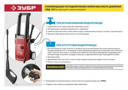 Мойка высокого давления АВД-135 серия МАСТЕР купить в Екатеринбурге