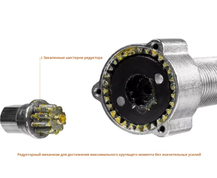Съемники редукторные универсальные серия ПРОФЕССИОНАЛ купить в Екатеринбурге