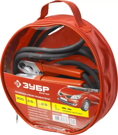 Пусковые провода ЗУБР "МАСТЕР", 300А, 2.5м, морозостойкие, в сумке 59330-300-2.5 купить в Екатеринбурге