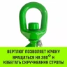 Крюк поворотный 322А HITCH 4.5 т (SZ071332) купить в Екатеринбурге