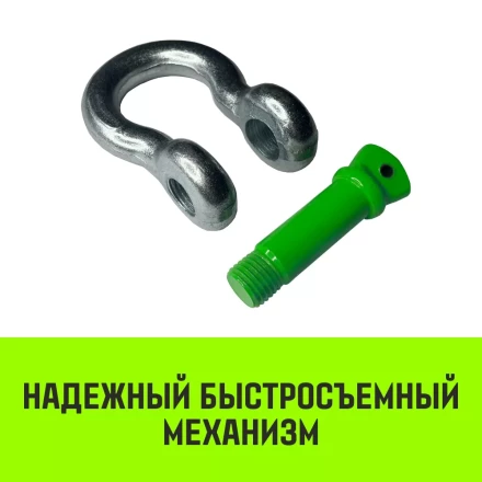 Скоба омегообразная с резьбой HITCH G209 3.25 т (SZ072019) купить в Екатеринбурге